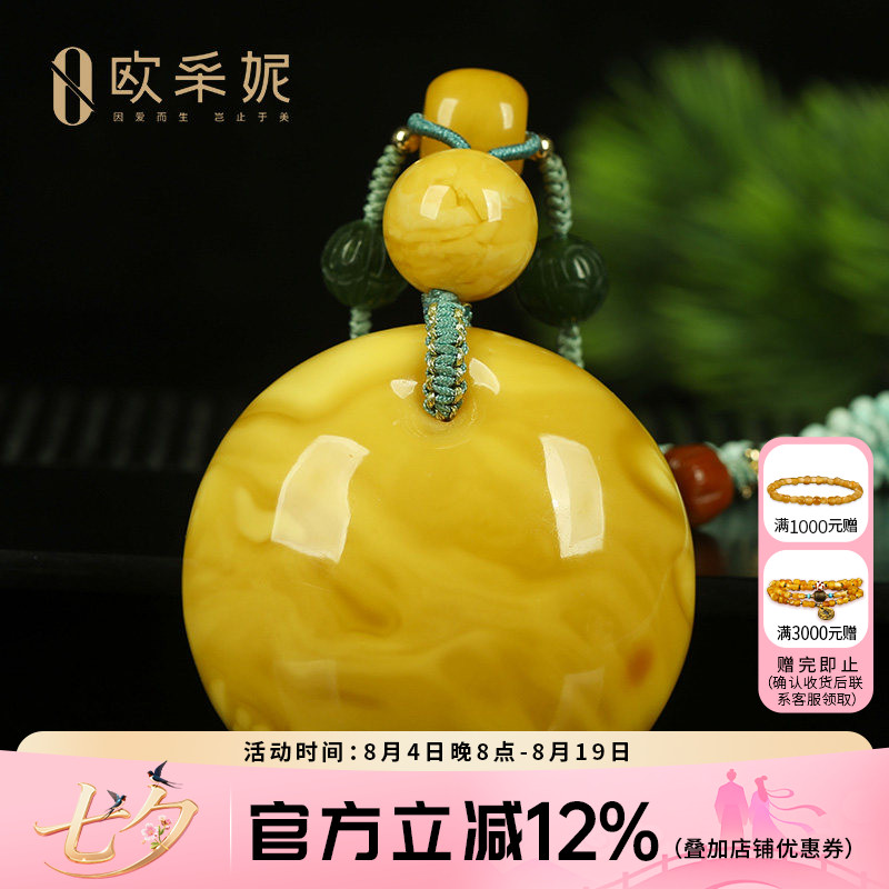 蜜蜡吊坠【珍藏妖花平安扣】天然琥珀虎皮白花满蜜蜡文玩挂坠俄料