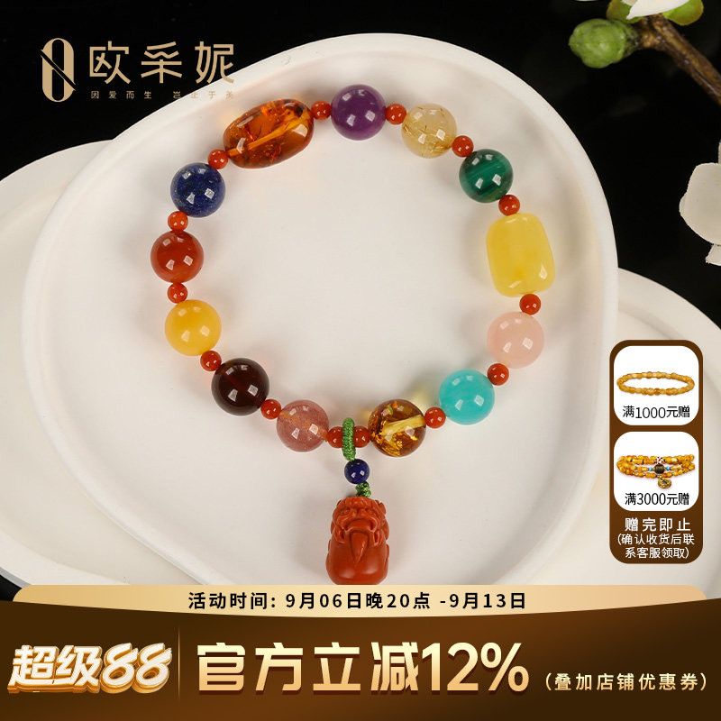 蜜蜡手串琥珀随形南红貔貅挂件南红花珀老蜜紫云母多宝diy手链