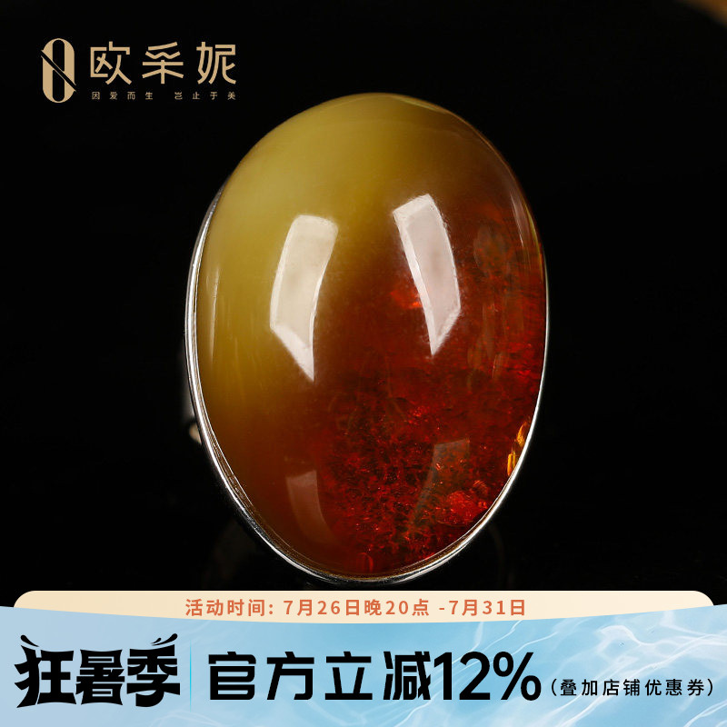 欧采妮天然琥珀蜜蜡S925银戒指