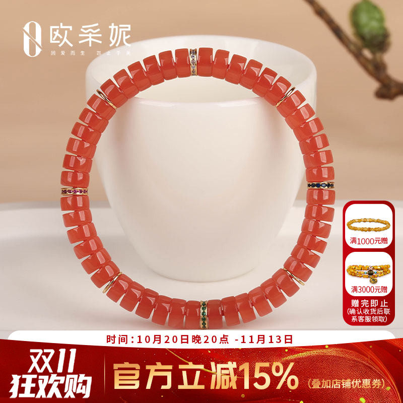 欧采妮凉山南红冰润果冻手串
