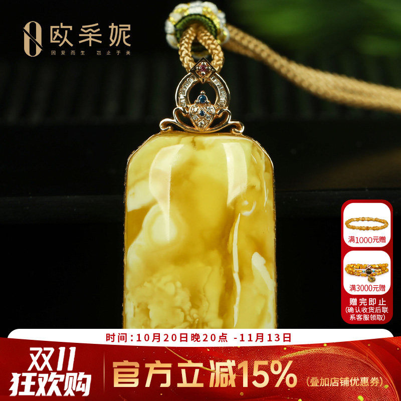 蜜蜡吊坠【珍藏妖花无事牌】天然琥珀18k金镶白花满蜜蜡挂坠俄料