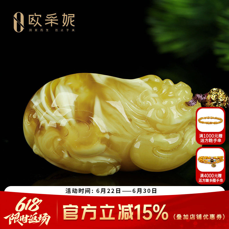 蜜蜡吊坠【珍藏貔貅雕刻件】天然原石琥珀白花蜜挂坠项链孤品俄料