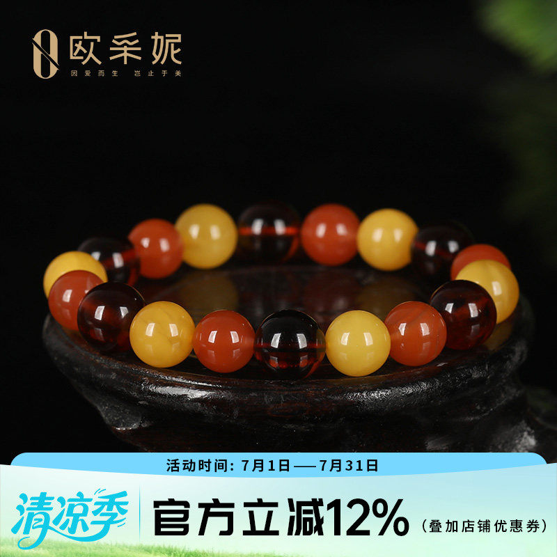 蜜蜡手串天然原石琥珀南红玛瑙配血珀女款diu手链佛珠手饰送礼物