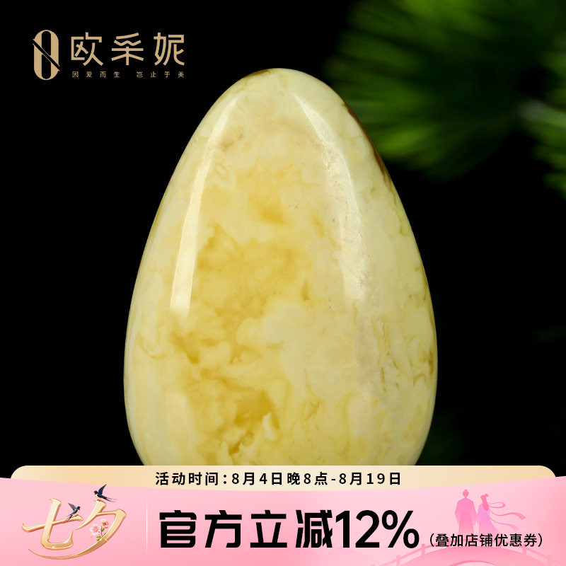 蜜蜡吊坠【珍藏水滴挂坠】天然无优化原矿琥珀白花满蜜挂坠孤品