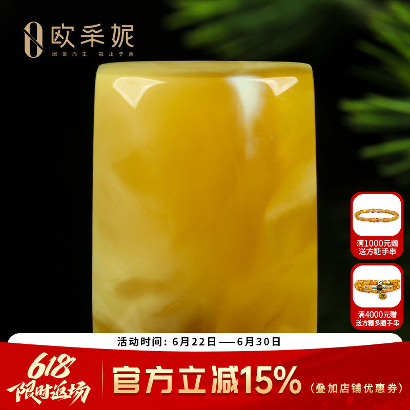 欧彩妮蜜蜡吊坠【一物一图孤品白蜜妖花无事牌】天然琥珀满蜜挂件