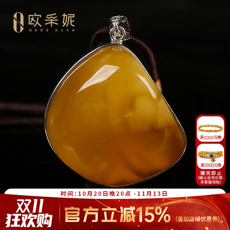 欧采妮天然白花蜜蜡银镶孤品吊坠