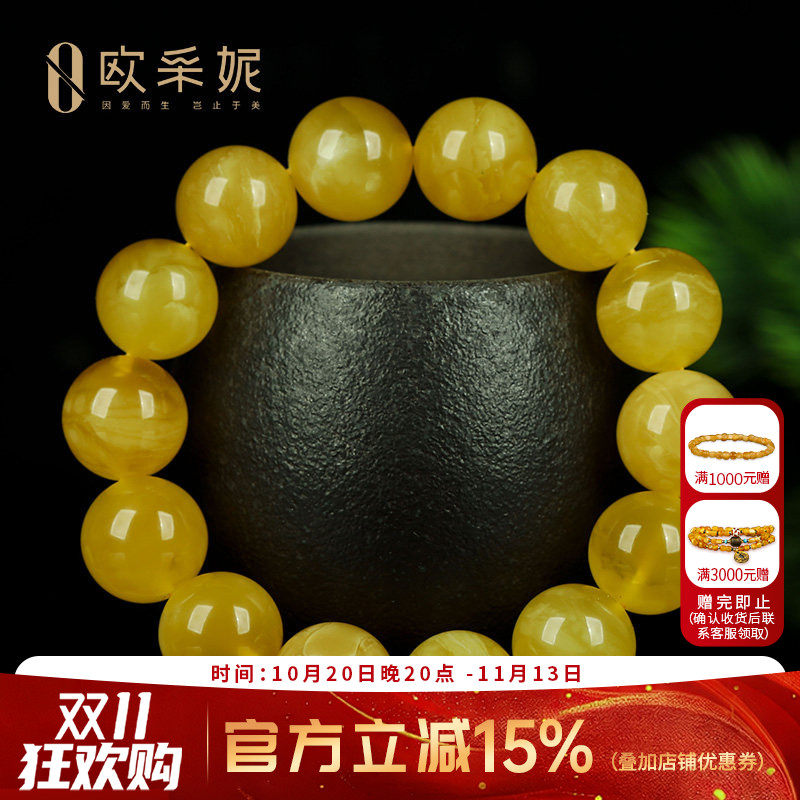 蜜蜡手串【一物一证一图孤品】天然琥珀满蜜无优化圆珠佛珠手链