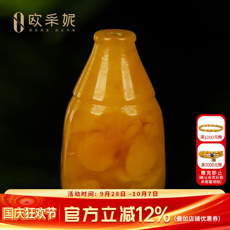 欧采妮老蜜蜡散珠琥珀满蜜妖花鸡油黄三通配珠佛珠文玩手串配件