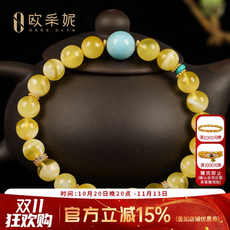欧采妮蜜蜡手串天然琥珀无优化白妖花圆珠配海纹石文玩手链俄料