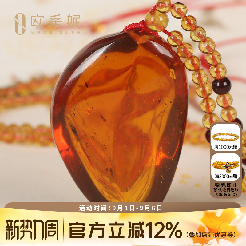 配饰男士水滴吊坠高档天然蜜蜡
