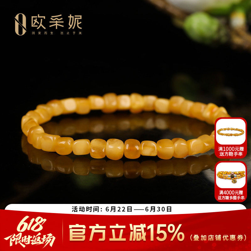 蜜蜡手串天然琥珀原石切割小方糖随型手链俄料送老婆妈妈礼物
