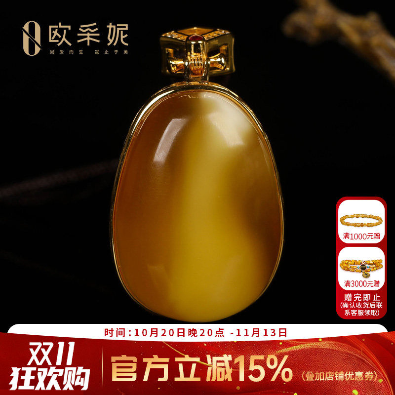 天然白花蜜银镶包边吊坠孤品