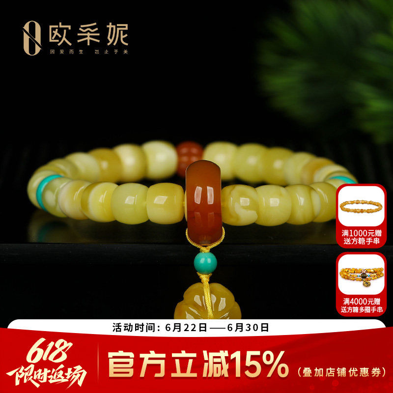蜜蜡手串天然琥珀无优化白花满蜜老形桶珠配南红跑环文玩手链俄料
