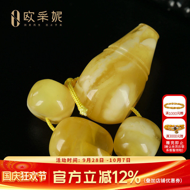 欧采妮蜜蜡配饰套装天然琥珀白妖花满蜜三通配件菩提珠串配珠孤品