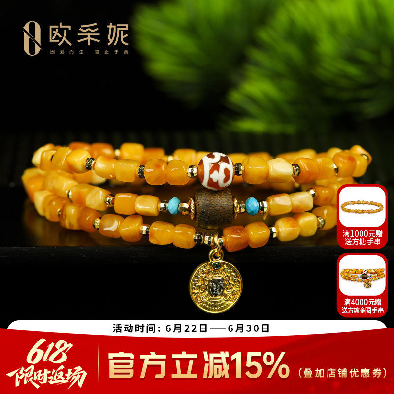欧采妮蜜蜡手串天然琥珀原石方糖多圈多宝沉香天珠diy随型手链