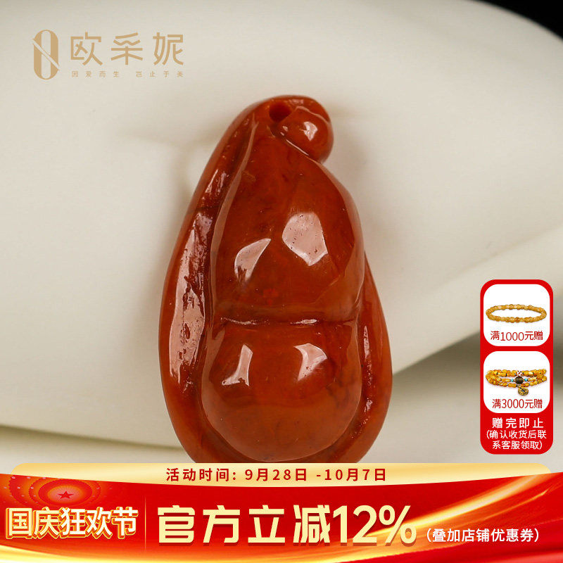 欧采妮收藏级凉山南红玛瑙牛血红老矿料手串手链串珠配件diy 福豆
