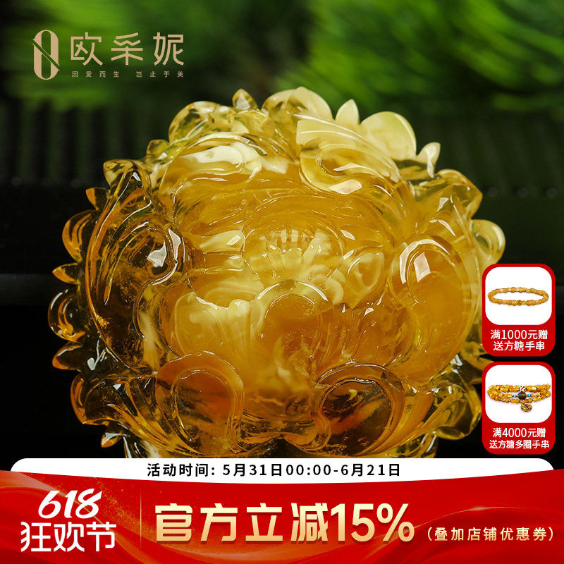 欧采妮蜜蜡吊坠【一物一图孤品牡丹花雕刻件】天然原石琥珀挂件