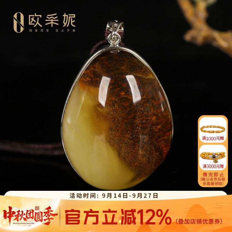 欧采妮银镶白花蜜蜡吊坠一物一证