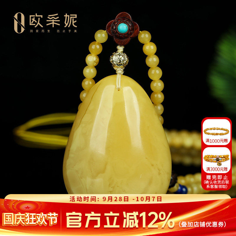 蜜蜡吊坠【珍藏水滴挂坠】天然无优化原矿琥珀满蜜白花蜜挂坠孤品