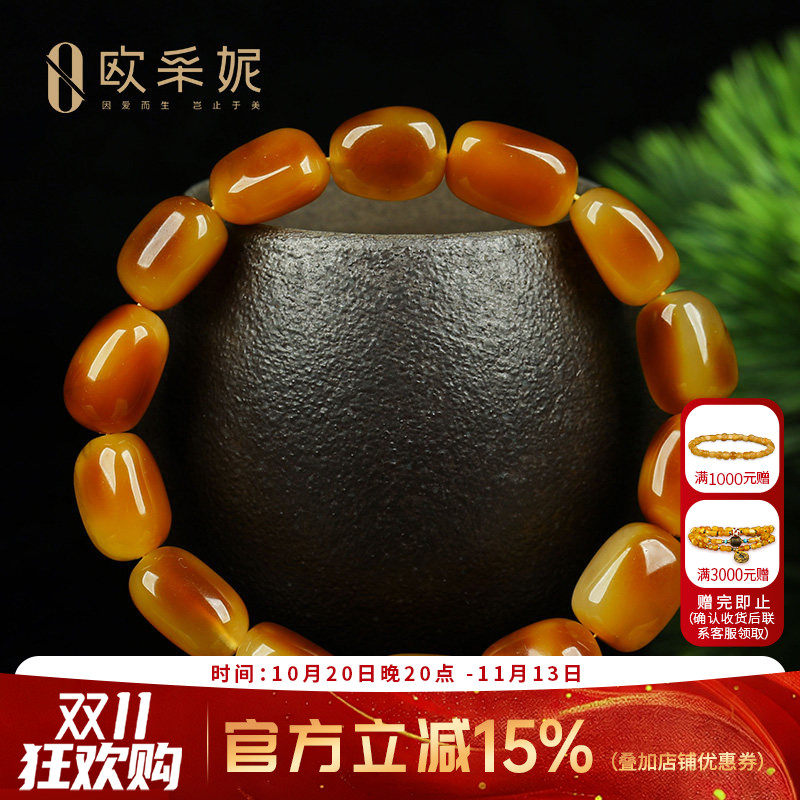 蜜蜡手串天然原矿琥珀原石带皮手链原形不规则单圈手饰女款俄料
