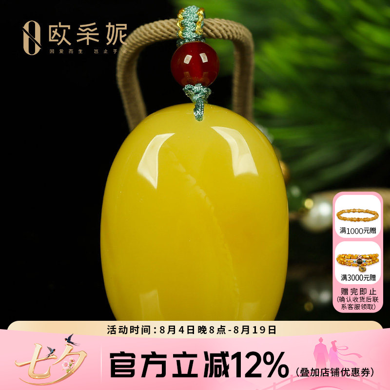 蜜蜡吊坠【一物一图孤品】天然琥珀满蜜鸡油黄无优化蛋面水滴吊坠