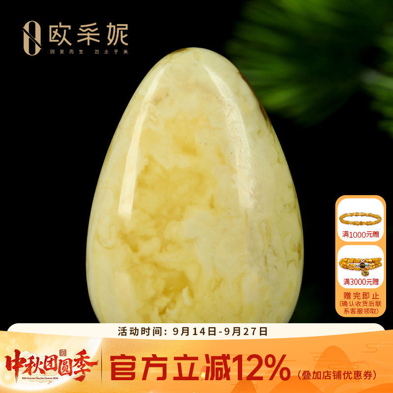 蜜蜡吊坠【珍藏水滴挂坠】天然无优化原矿琥珀白花满蜜挂坠孤品