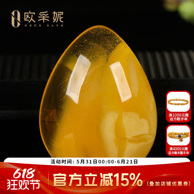 蜜蜡吊坠【收藏孤品意境大水滴】天然原石白花蜜无优化挂坠俄料