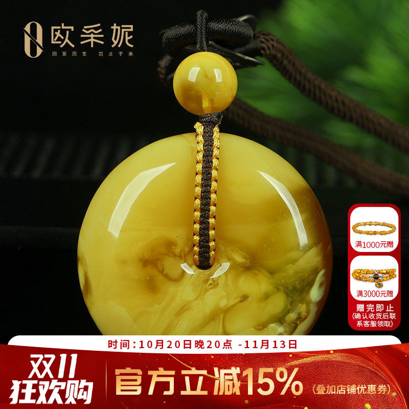 蜜蜡吊坠【珍藏妖花意境平安扣】天然琥珀原石白花满蜜蜡挂坠俄料