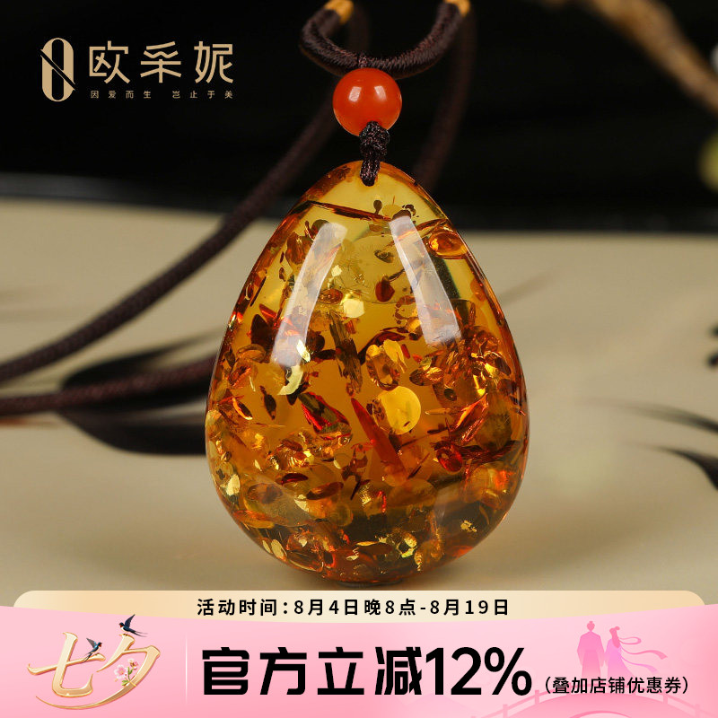 欧采妮花珀吊坠琥珀水滴吊坠项坠爆花挂绳男女款送礼物孤品无裂