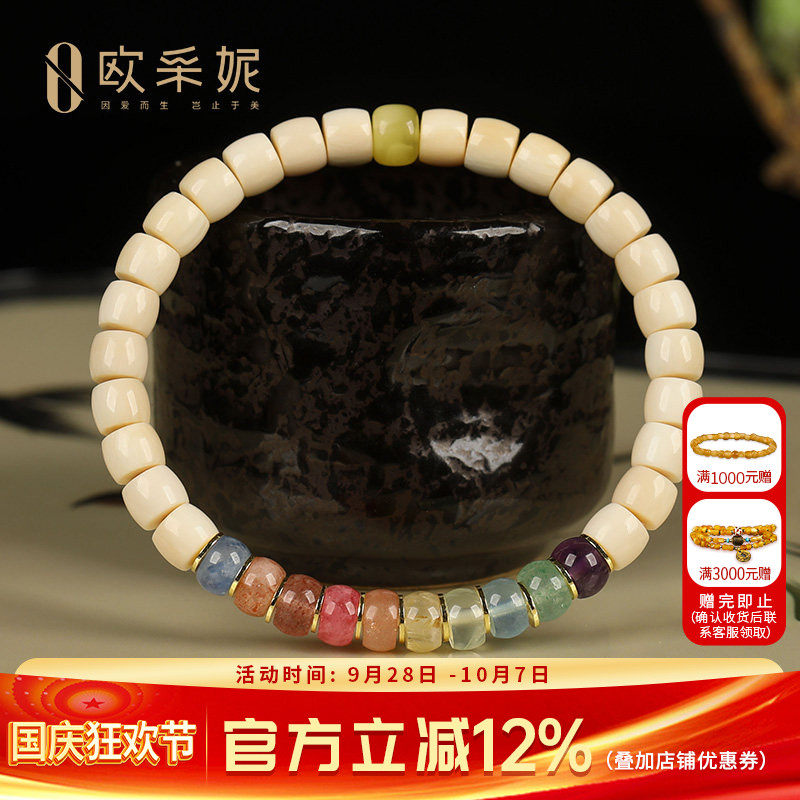 欧采妮猛犸象牙手串天然高瓷度冰料直切桶珠手串精雕水晶文玩手链