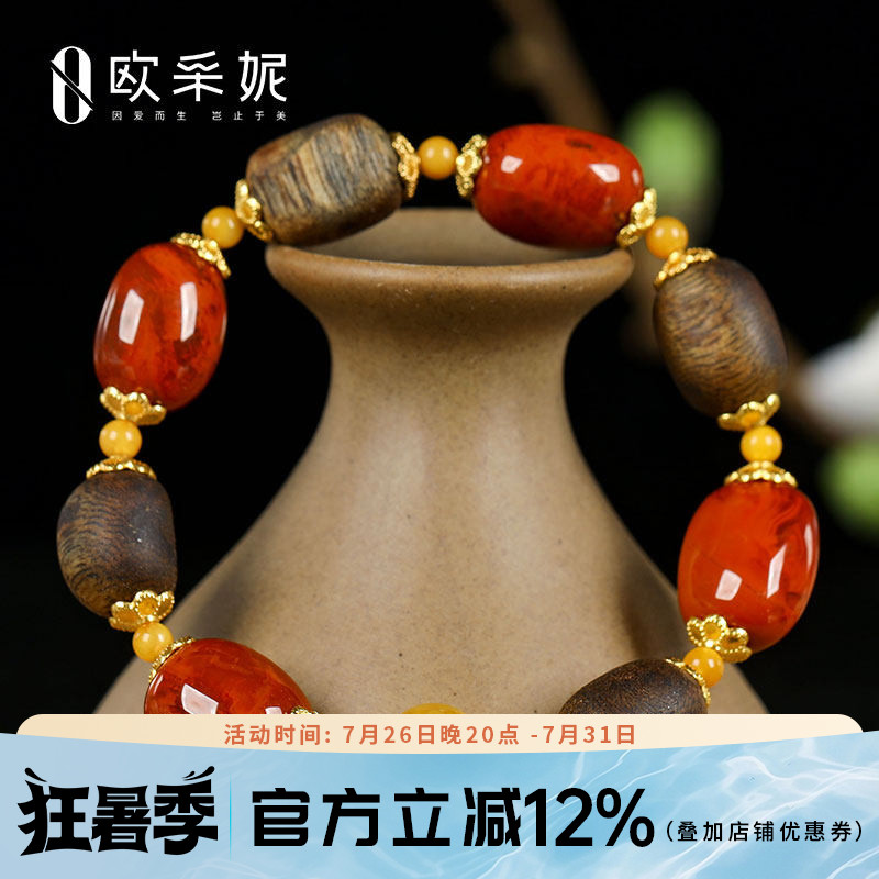 欧采妮南红手串天然凉山随型牛血红火焰纹玛瑙沉香蜜蜡手链礼物