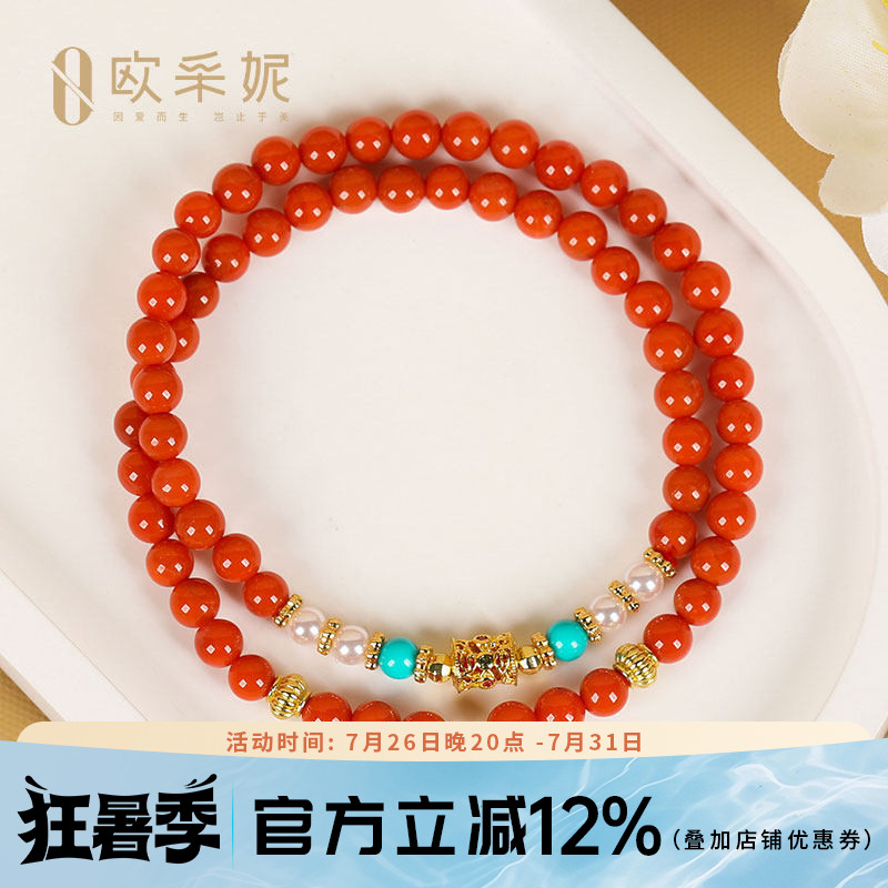 欧采妮凉山南红手串天然玛瑙双圈小米算盘珠玛瑙配葫芦多宝手链