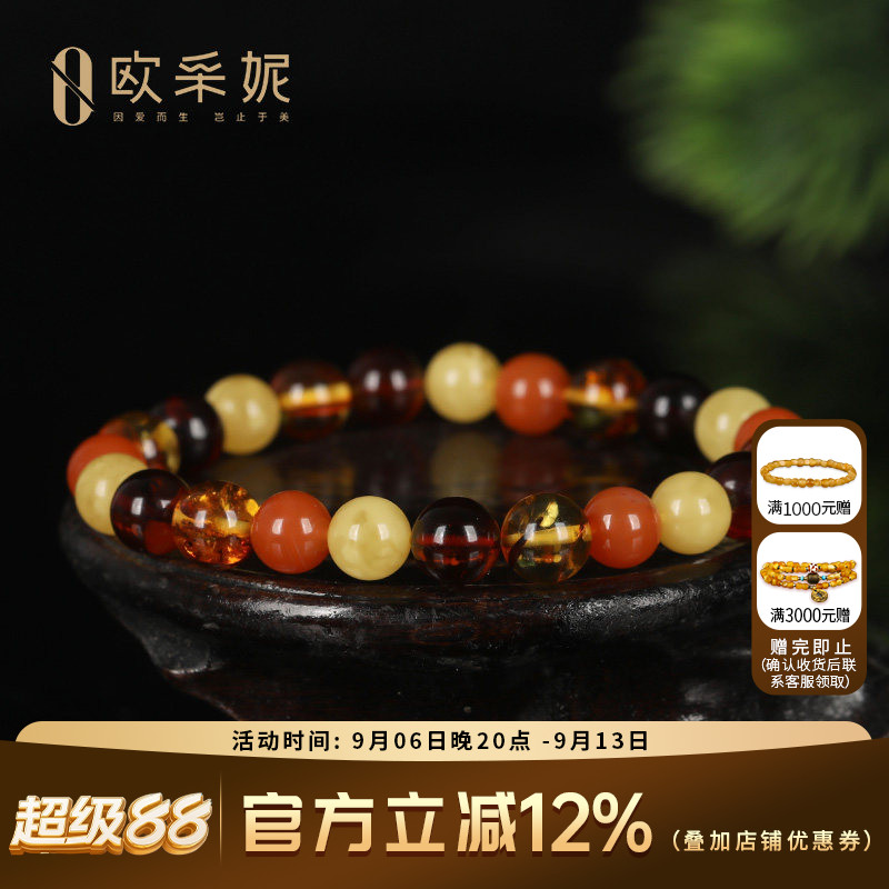蜜蜡手串天然原石琥珀南红血珀花珀串珠多宝diy手链女款送礼物