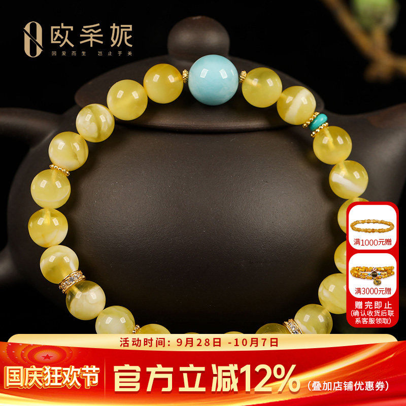 欧采妮蜜蜡手串天然琥珀无优化白妖花圆珠配海纹石文玩手链俄料