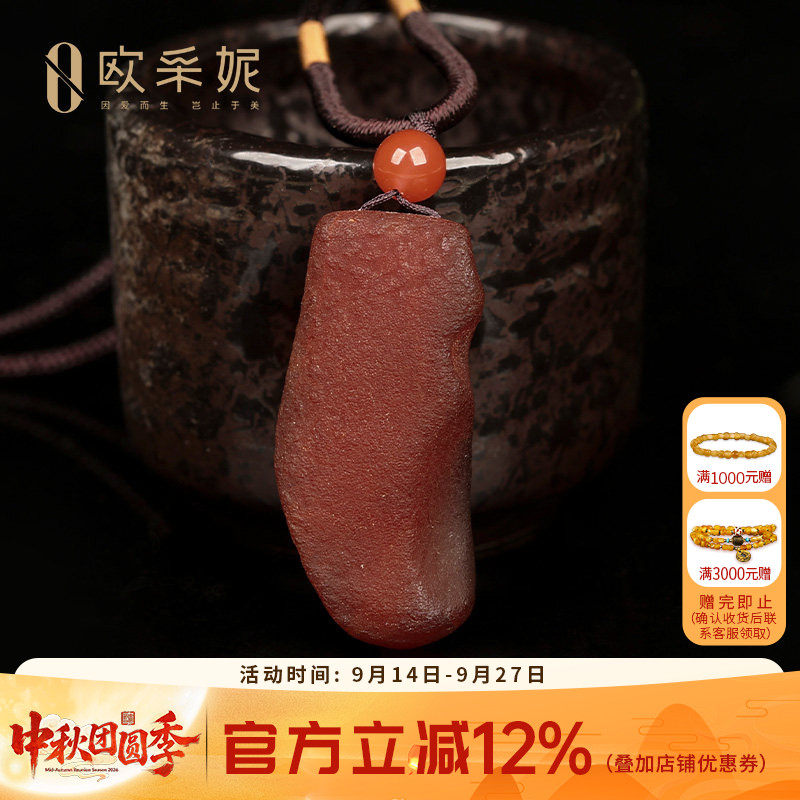 欧采妮原皮蜜蜡琥珀孤品吊坠