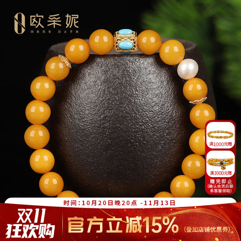 蜜蜡圆珠手串女天然琥珀原石蜜蜡佛珠串珠绿松diy手链波罗的海