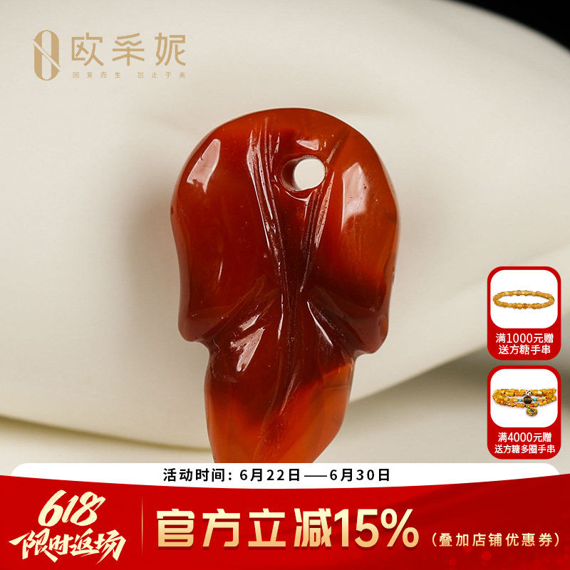 欧采妮收藏级凉山南红玛瑙牛血红老矿料手串手链串珠配件diy 树叶