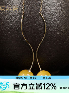 欧采妮蜜蜡耳坠「纤月」天然原石琥珀满蜜鸡油黄圆珠耳钉耳饰礼物