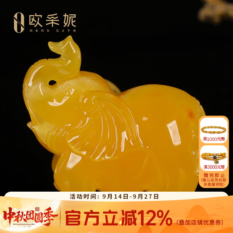 蜜蜡吊坠【珍藏孤品焦皮象神】天然琥珀鸡油黄新满蜜挂链孤品俄料