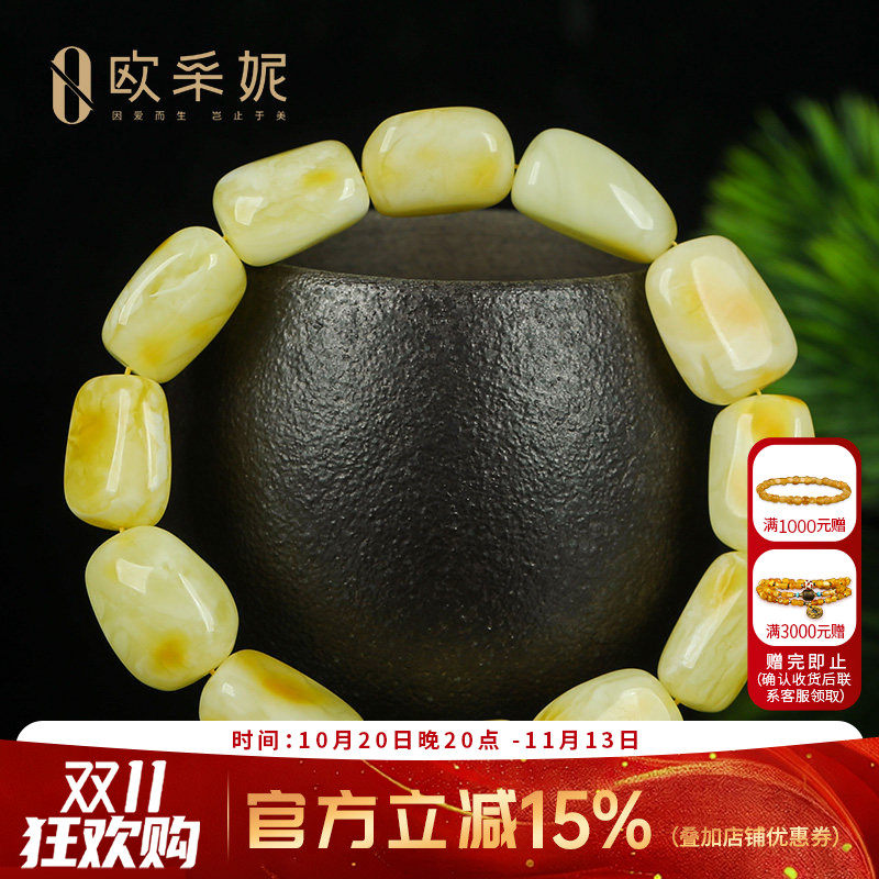 随行蜜蜡手串【白花蜜孤品手串】天然琥珀随型无优化手链文玩首饰