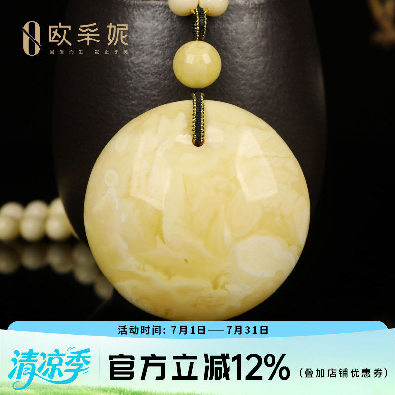 俄料原石满蜡白花蜜平安扣吊坠