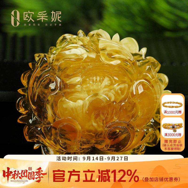 欧采妮蜜蜡吊坠【一物一图孤品牡丹花雕刻件】天然原石琥珀挂件