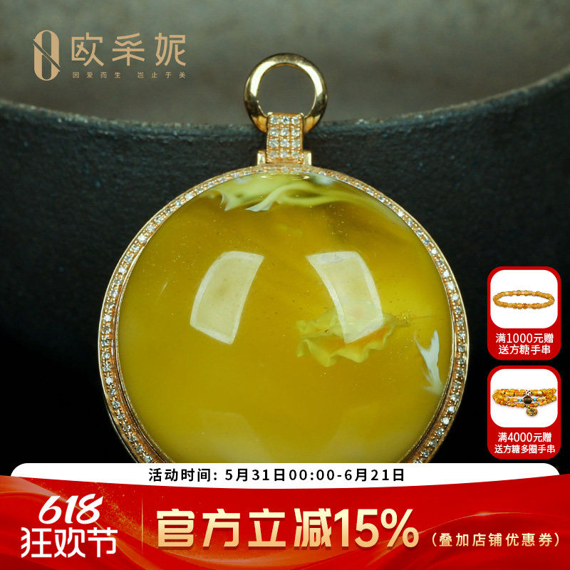 蜜蜡吊坠【珍藏意境云朵圆牌】天然18k金镶白花蜜新满蜜挂链孤品