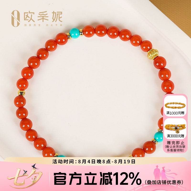欧采妮凉山南红手串天然玛瑙单圈小米算盘珠玛瑙配银饰多宝手链