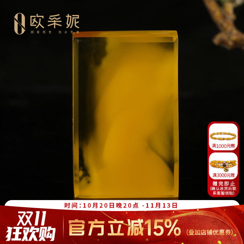 欧采妮天然原石蜜蜡无事牌吊坠