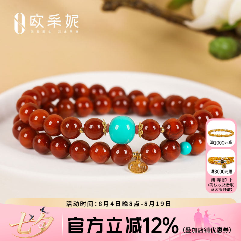 欧采妮南红手串天然凉山18k金福牌牛血红玛瑙绿松桶珠diy双圈手链