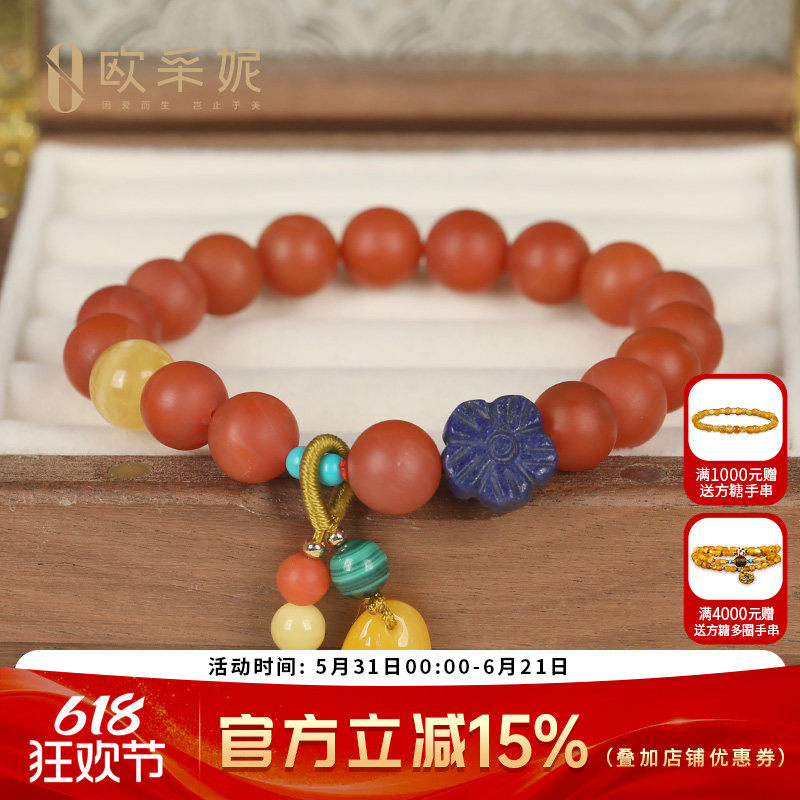 欧采妮 天然蜜蜡南红手串女款琥珀手链密蜡男士单圈波罗的海配珠