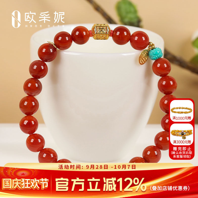 欧采妮南红手串天然凉山18k金六字真言福牌牛血红玛瑙绿松diy手链