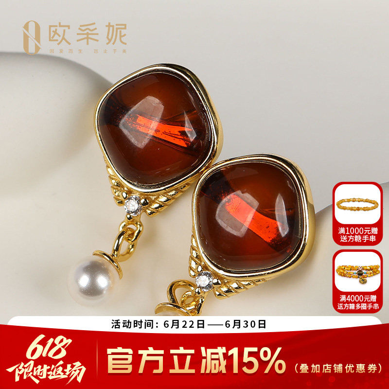 欧采妮血珀戒指耳钉套装天然琥珀s925银镶方形开口戒指耳饰送礼物