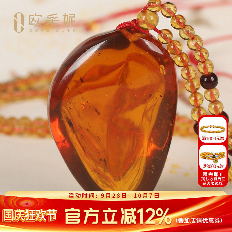 配饰男士水滴吊坠高档天然蜜蜡
